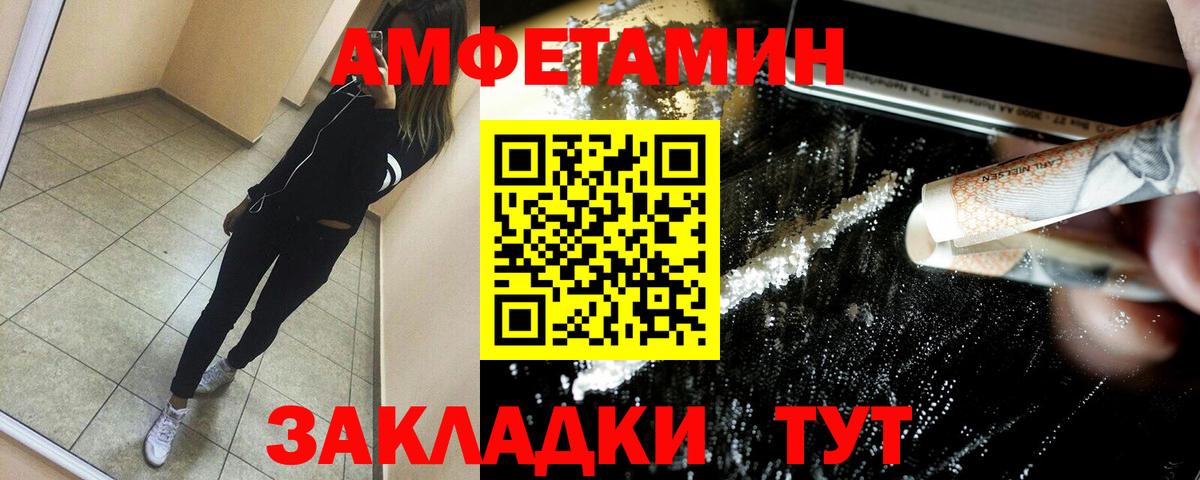 АМФ 98%  Вход с VPN  АМФ  Балтийск 