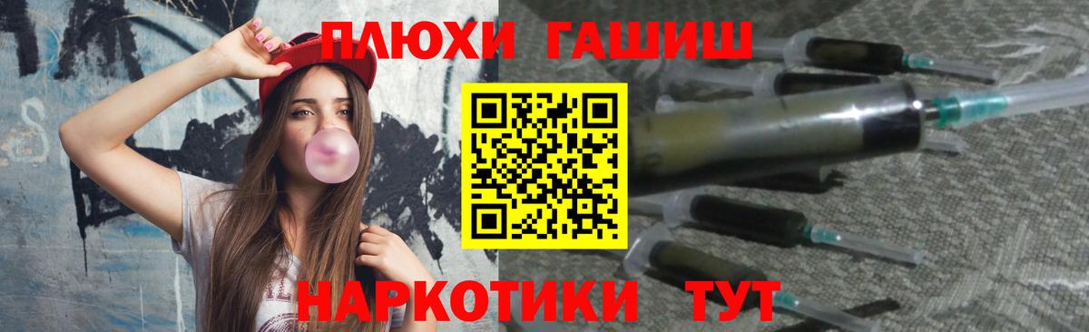 ГАШ 40% ТГК Балтийск