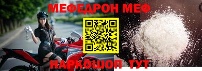 мефедрон мука Краснодар