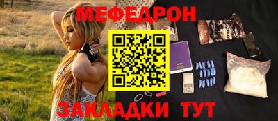 МДМА Краснокаменск