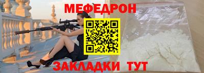 прущая мука Краснознаменск