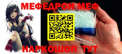 мефедрон мука Краснодар