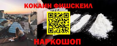 мефедрон мука Краснодар
