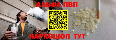 мефедрон мука Краснодар