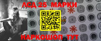 МДМА Краснокаменск