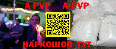 прущая мука Краснознаменск
