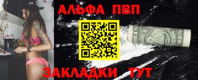 мефедрон мука Краснодар
