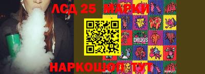 МДМА Краснокаменск