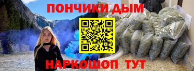 МДМА Краснокаменск