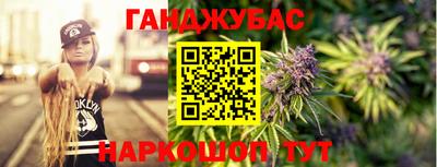 мефедрон мука Краснодар