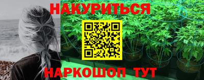 МДМА Краснокаменск