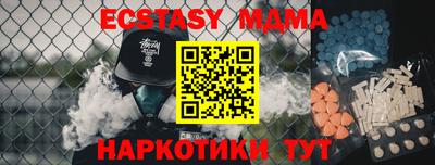 мефедрон мука Краснодар