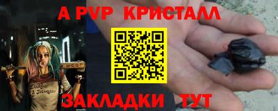 МДМА Краснокаменск
