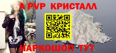 МДМА Краснокаменск