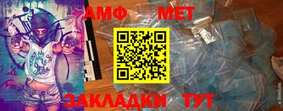 МДМА Краснокаменск
