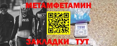 прущая мука Краснознаменск