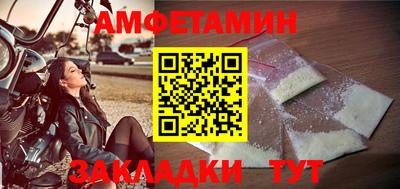 МДМА Краснокаменск