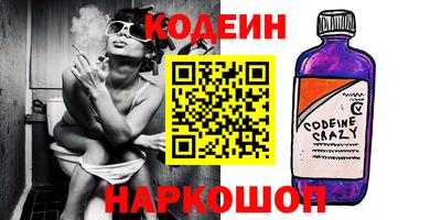 МДМА Краснокаменск
