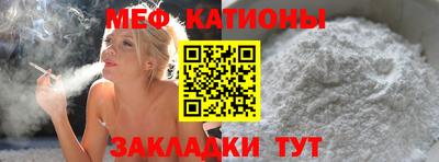 МДМА Краснокаменск