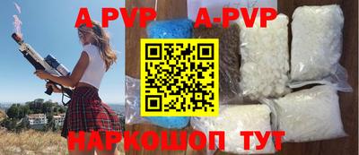 мефедрон мука Краснодар