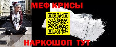 МДМА Краснокаменск
