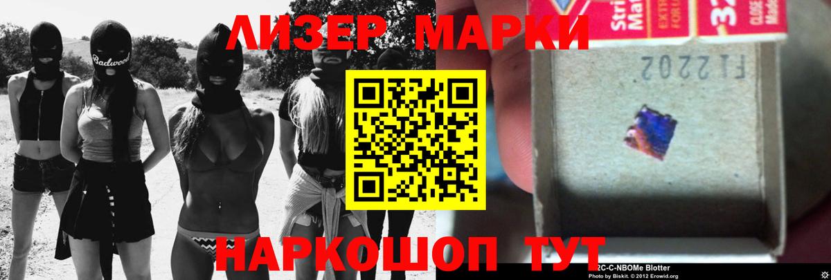 Лсд 25 экстази ecstasy  Лсд 25 экстази ecstasy  Балтийск  Вход с VPN 