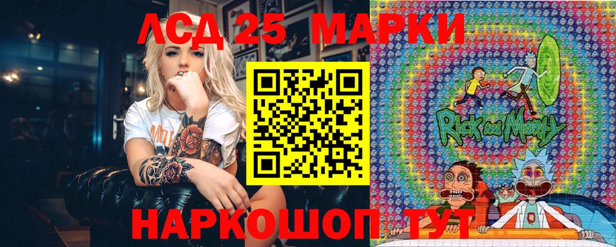 Марки NBOMe  Марки NBOMe 1,5мг  Марки NBOMe 1,5мг  Вход с VPN  Балтийск 
