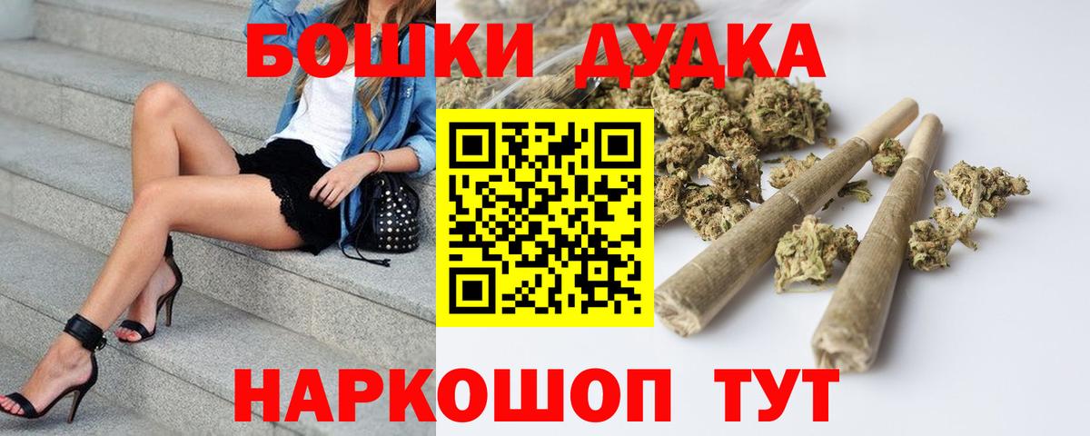 Каннабис гибрид Балтийск