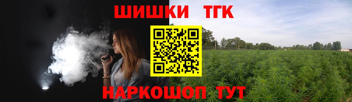 МАРИХУАНА White Widow  Вход с VPN  Балтийск  Конопля марихуана  Каннабис семена 